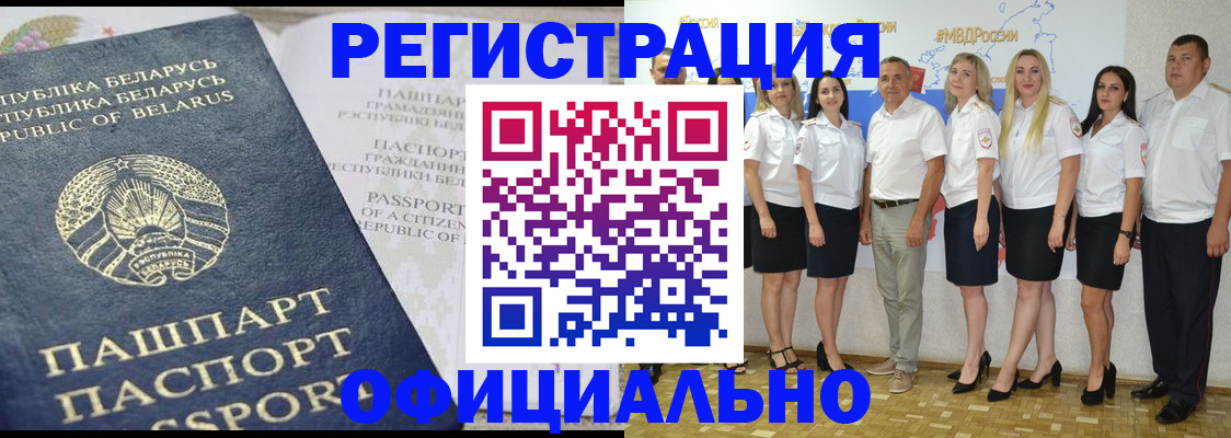 регистрация для дет. сада в Орске